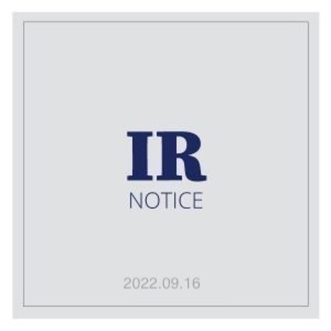 ir-notice-20220916