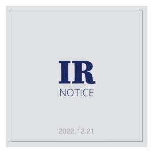 ir-notice-20221221